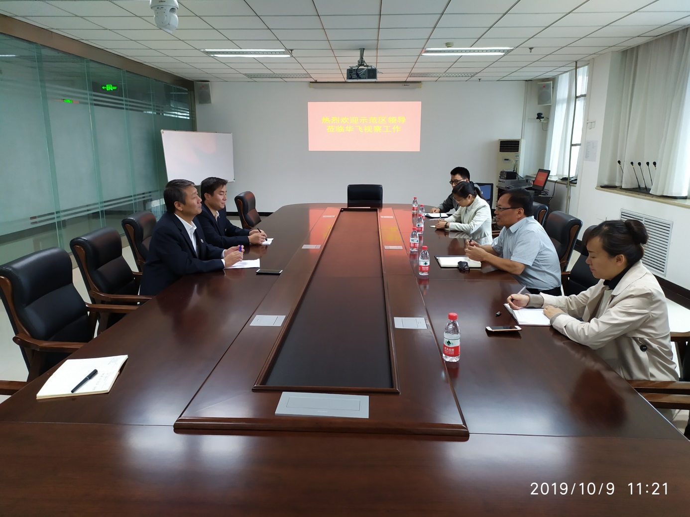 焦作市城鄉一體化結合示范區管委會(huì ) 副主任高鴻一行蒞臨華飛視察工作