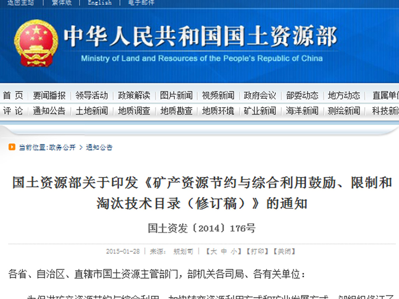 礦井提升直流電機被國家限制使用