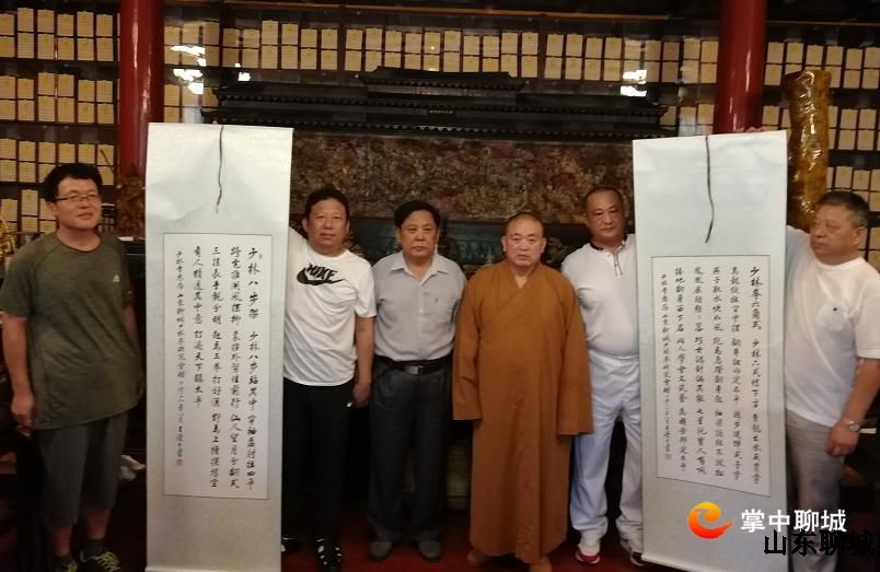 聊城少林拳嵩山少林寺尋根問(wèn)道   拜訪(fǎng)釋永信方丈